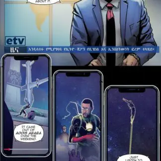 JEMBER Vol. 1 – English [Hardcover]