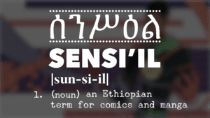 Read more about the article Sensi’il: An Ethiopian Term for Comic Books